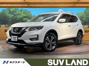 【諸費用コミ】:平成31年 エクストレイル 2.0 20Xi