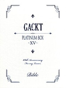 PLATINUM BOX ～XV～/Gackt