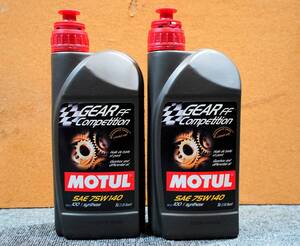 MOTUL Gear FF Competition 75W140★2本セット(1×２) モチュール エステル LSD