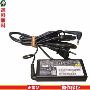 ACアダプター 富士通 FMV-AC326 19V 2.1A 送料無料 正常品 [89390]