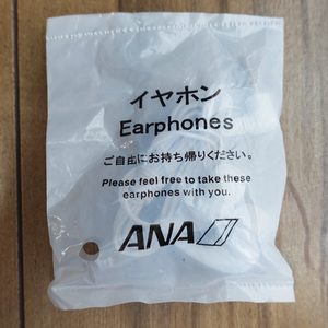 イヤホン ANA 全日空 ホワイト 未使用