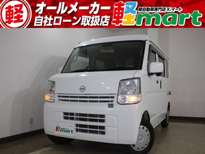 【諸費用コミ】:【厳選中古車】◆軽39.8万円専門店◆軽自動車 NV100クリッパー GX ハイルーフ◆兵庫県加古川市