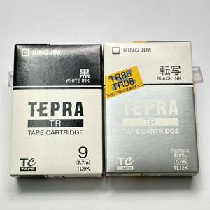 【新品未使用】文具店在庫品 キングジム テプラテープ TEPRA　黒9mm 転写12mm TD9K TL12K 2個セット 昭和レトロ