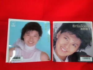 g_t C081　EPレコード,2種まとめ 　南野陽子　「パンドラの恋人/ひとりっきりの夏は」「秋のIndication/ひとつ前とじの赤い糸」