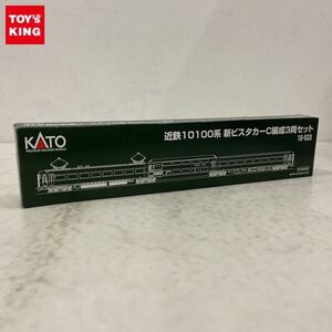 1円〜 ジャンク KATO Nゲージ 10-533 近鉄10100系 新ビスタカーC編成 3両セット