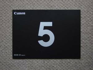 【カタログのみ】Canon EOS 5D markII 2011.06 検 EF