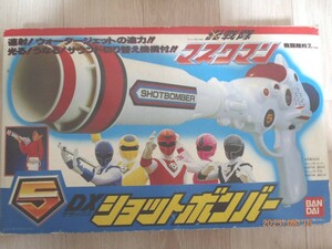 ◆BANDAI/光戦隊マスクマン・ＤXショットボンバー　★当時物(1987年)　中古　超美品　箱付　◯ジャンク品