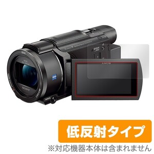 ハンディカム 用 保護 フィルム OverLay Plus SONY デジタルビデオカメラ ハンディカム FDR-AX60 / FDR-AX45 / FDR-AX55 / FDR-AX40 低反射