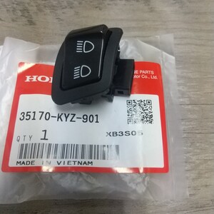 PCX KF12 PCX150　ヘッドライトスイッチ　ディマースイッチ　35170-KYZ-901 純正未使用品　汎用 　PCX125　新品