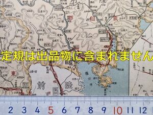 mB03【地図】岩手県 昭和19年 [釜石鉱山鉄道 仙人峠索道 花巻温泉電鉄 国鉄橋場線 横黒線 大船渡線 山田線 釜石線仙人峠駅 二戸線 沼宮内線