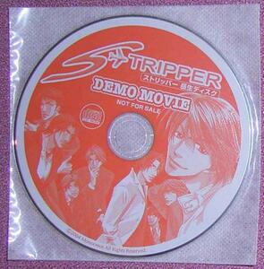 ★☆新品非売品！STRIPPER 岳生ディスク　デモムービー　☆★　