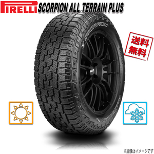 265/75R16 123S 4本 ピレリ SCORPION ALL TERRAIN PLUS オールテレーン プラス SUV オールシーズン 265/75-16 送料無料