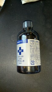 プラセンタ原液美容液 100ml エイジングケア EGF 美容液