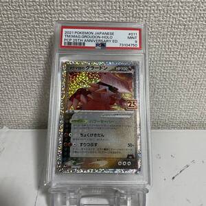 PSA9 マグマ団のグラードン 25th PSA鑑定品 ポケカ ポケモンカード