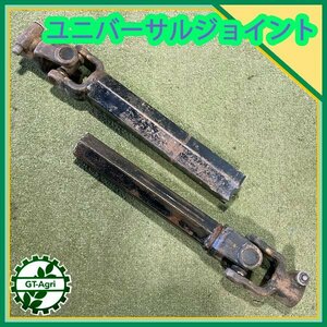 A23s242207 ユニバーサルジョイント ■635mm■ 六角型シャフト トラクター用パーツ 農機具部品 PTO