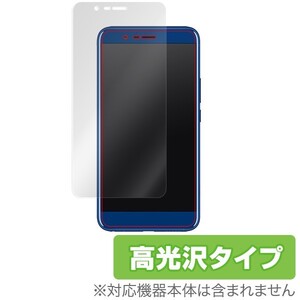 FREETEL REI 2 Dual (FTJ17A00) 用 保護 フィルム OverLay Brilliant for FREETEL REI 2 Dual (FTJ17A00) 高光沢