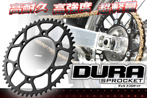 D34-02-046丁 DRCリアスプロケット CR125R/250R/500R CRF150F/230F/250F CRF250R/250X/250RX CRF450R/450RX/450X/450L