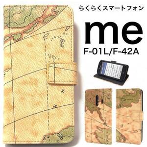 らくらくスマートフォンF-42A/らくらくスマートフォン me F-01L スマホケース 地図手帳型ケース