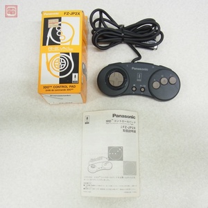 3DO コントロールパッド FZ-JP2X CONTROL PAD パナソニック Panasonic 箱説付【10