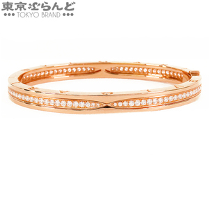 101740831 ブルガリ BVLGARI B-ZERO1 ビーゼロワン バングル ピンクゴールド K18PG ダイヤモンド フルダイヤモンド ブレスレット 仕上済