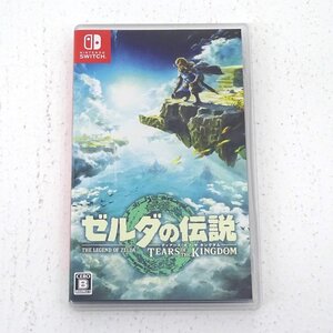 ★中古★Nintendo Switch ソフト ゼルダの伝説 ティアーズ オブ ザ キングダム (ゼル伝/ニンテンドースイッチ/任天堂/スイッチ)★【GM646】