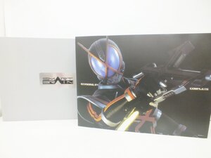 カイザギア　CSM　仮面ライダー555 ファイズ