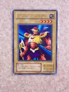 遊戯王　アックス・レイダー　R