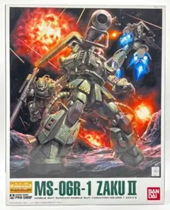 MG MS-06R-1 ザクII Ver.2.0 ア・バオア・クー防衛部隊機