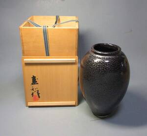 503726 木村盛和 作 油滴天目釉 壷（共箱）茶道具・陶芸家・花瓶