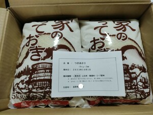 年産 米 無 農家 白米　はぜかけまい 10kg 長野県　信州産 中米 玄米　美味しい　玄米のみ受付中