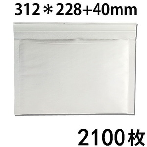 クッション封筒 新品 #2 B5対応 横 白 内寸292x228mm 2100枚 送料無料 配送エリア 全国（北海道・九州・沖縄・離島を除く）