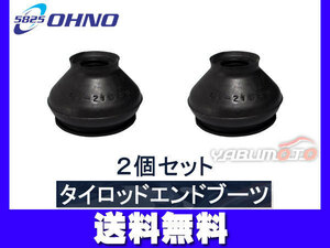 ヴェルファイア G V MNH15W ANH20W タイロッドエンドブーツ 2個セット 大野ゴム ネコポス 送料無料