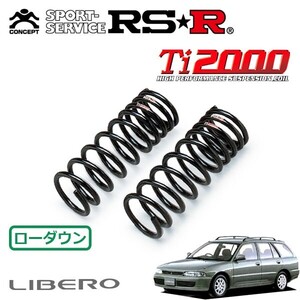 RSR Ti2000 ダウンサス フロントのみ リベロ CD5W H4.5～H12.5 4WD