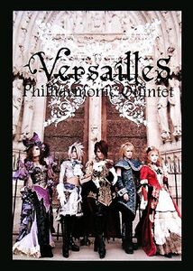 Versailles-Philharmonic Quintet-/逸見隆明【撮影】