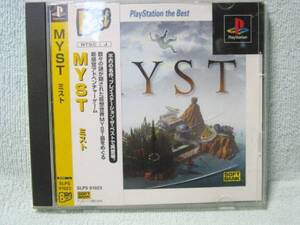 ＰＳ　ＭＹＳＴ　ミスト　中古品