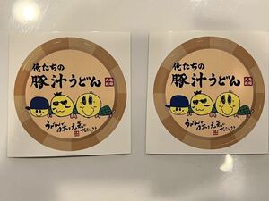 TOKIO ステッカー　丸亀製麺　俺たちの豚汁うどん