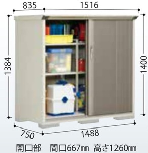 送料無料地域有 タクボ物置　タクボ　物置　グランプレステージ ジャンプ　　GP-157CF
