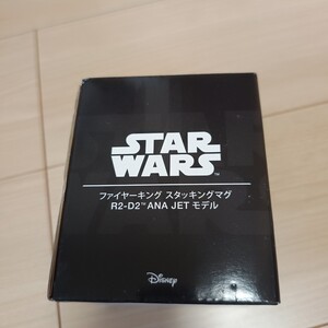 スターウォーズ　ファイヤーキング　マグカップ　新品