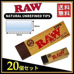 RAW Tips Original　20個セット　 　　　　手巻き チップ フィルター タバコ 煙草 スモーキング smoking ローリング B182