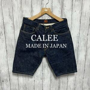 美品！CALEE セルビッチデニムショートパンツ！日本製！