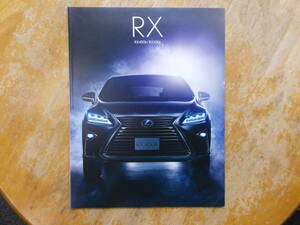 ☆レクサスRX450h/RX200tカタログです17/3月☆