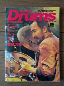 送料無料★Rhythm ＆ Drums magazine No.50 1993年8月号