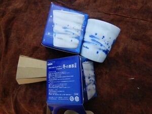 キリン　ピュアブルー　グラス#04-2 二個　7.3H7.6CM　日本製　２００５ 未使用　補償なしレターパック可 　