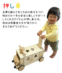 超人気★きこりのおもちゃ　木製ぶろっくバス　木製 押し車 かわいい おしゃれ デザイン 車 子供 玩具 楽しい アレックスサンガ