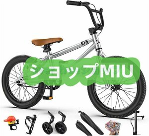 高さ調節可能 補助輪付 16インチBMX ランニングバイク 新品推薦☆ 高さ110-165cmに適しています 子供用自転車 バランス感覚養成 軽量