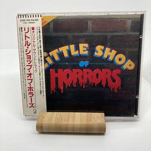 良品　帯付「リトル・ショップ・オブ・ホラーズ」オリジナル・サウンドトラック