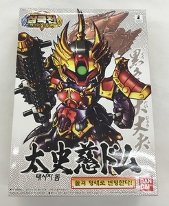 韓国語 ハングル 表記　BB戦士 SD戦国伝 No.340 太史慈ドム BANDAI プラモデル 未使用品 未組立