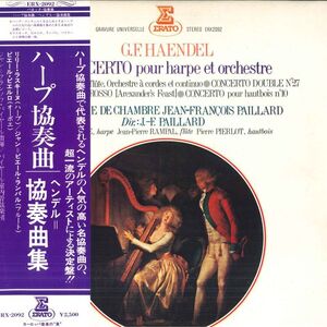 LP Haendel, Lily Laskine, Jean Pierre Rampal, Pierre Pierlot, J. F. Paillard Concerto Pour Harpe Et Orchestre ERX2092 /00260