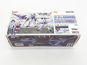 【ジャンク】 マクロスモデラーズ×技MIX 1/144 VF-31J ジークフリード ハヤテ・インメルマン機 ファイター+バトロイド 2モードセット