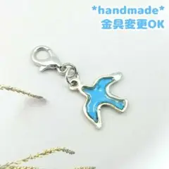 チャーム　幸せの青い鳥　ハンドメイド　小鳥　かわいい　透明　ブルー　ファスナー